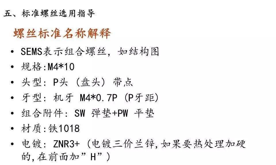 “澳新每日开奖资料全集54期，正版解析详述_动态版YCV228.19”