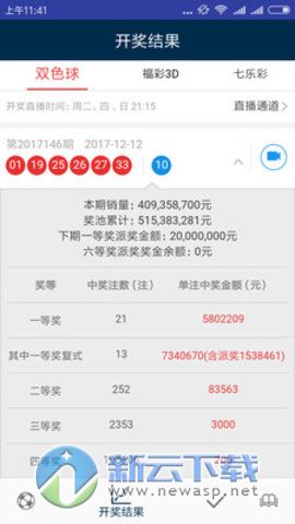 第3479页