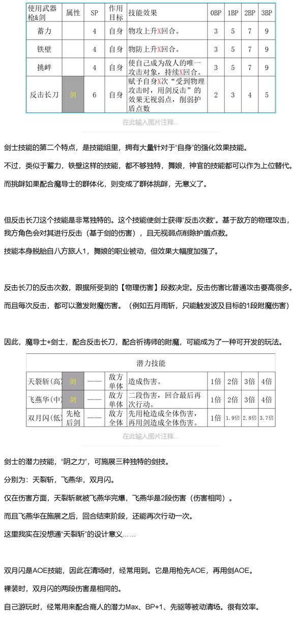 管家婆独中一码百发百中青岛攻略，深度解析版IYD820.91