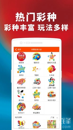 “246天天好彩天天彩，944cc素材方案详解_精选版KXS451.09”