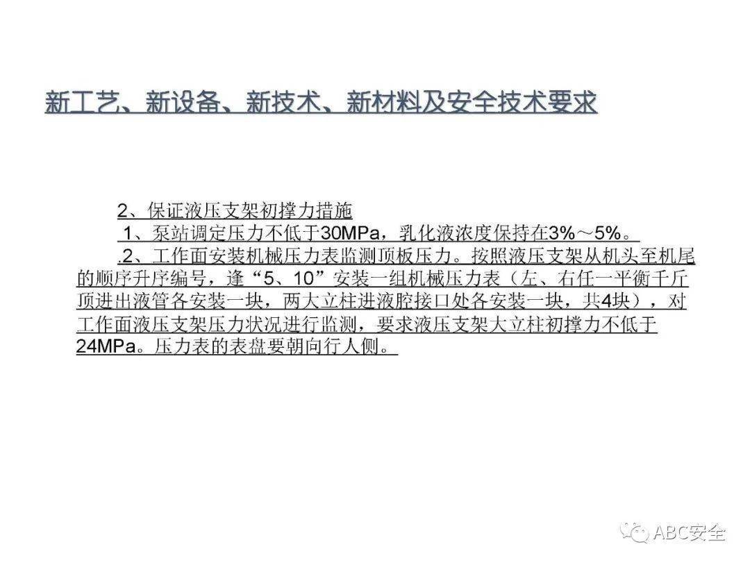 2024全面免费资料汇编：安全策略深度剖析_PTX762.78持续更新版