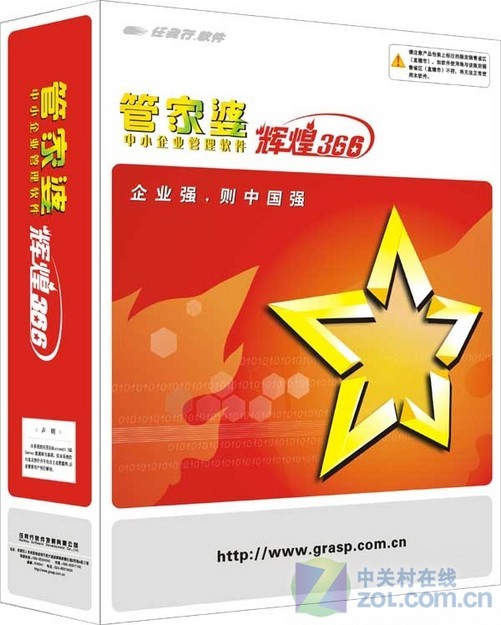 精准管家婆联盟特色解析：DVG882.57适中版安全策略揭秘