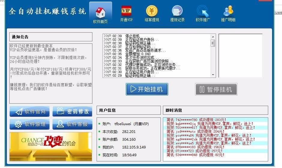 2024新澳免费资源汇总，安全评估攻略揭秘QZA117.82