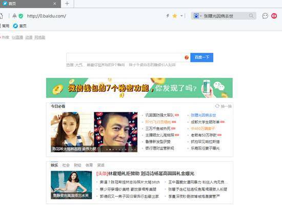最新UC浏览器下载，探索变化中的学习之旅，成就自信与精彩人生