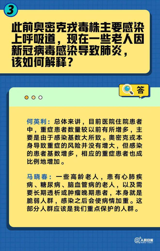 2024正版资料免费宝典：一肖解析与综合判断解答版GNF137.79
