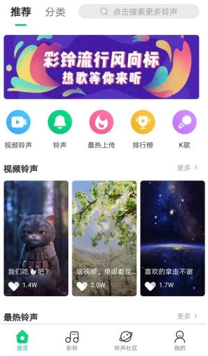最新手机来电铃声揭秘，潮流铃声大揭秘🔔