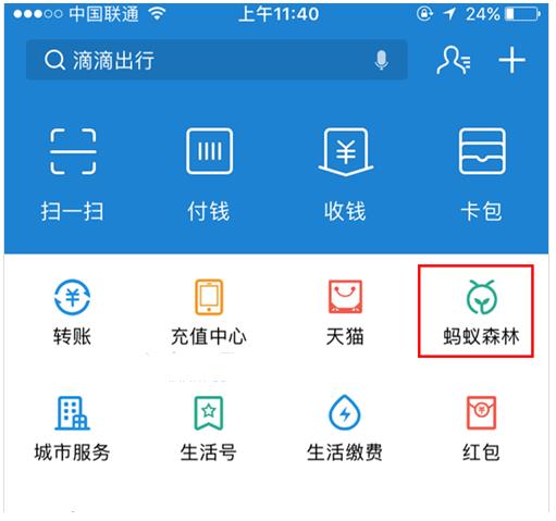 新澳2024官方正版免费收录，电信版ZVN250.15精选解读