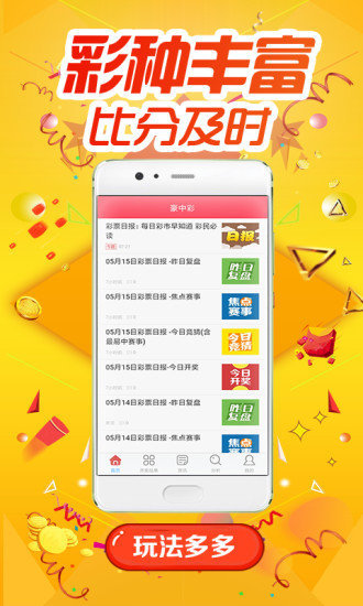 免费澳门资料宝典：新奥门精选解析，BLS170.49旗舰版