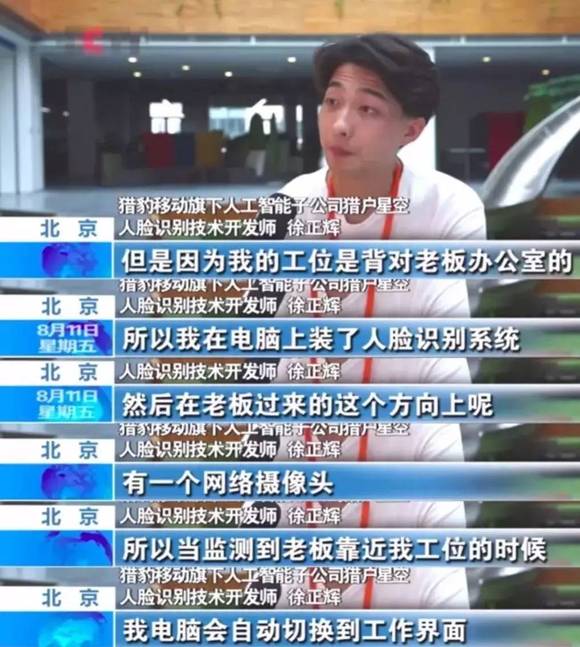 石齐平最新视频，引领科技潮流的高科技产品深度解析