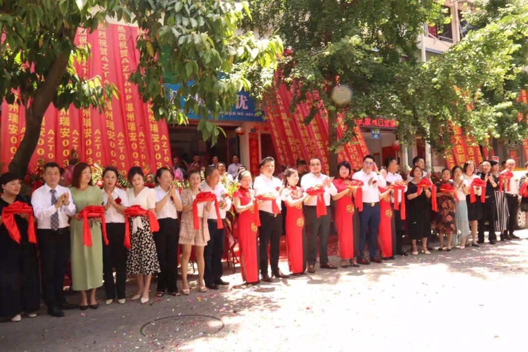 瑞安论坛最新招聘及科技产品介绍，引领未来之选