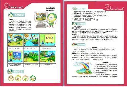 2024天天彩资料大全免费解析，GSO572.98寓言版解读新释