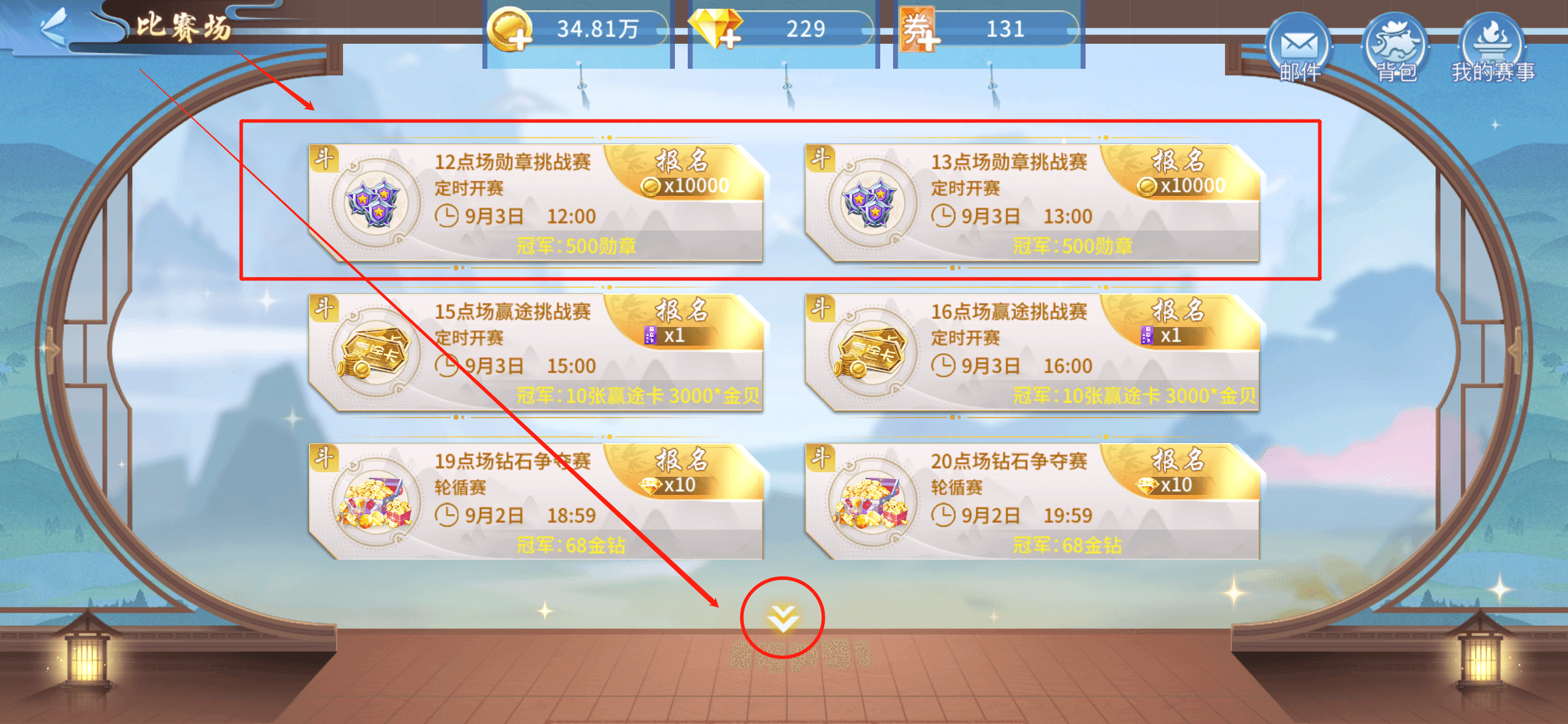 第3458页
