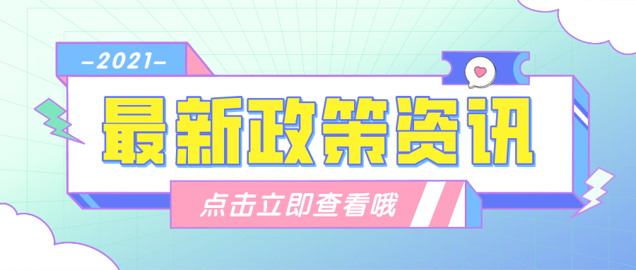 2024澳新资料宝典免费，热门解析详览_IKD移动版23.74更新