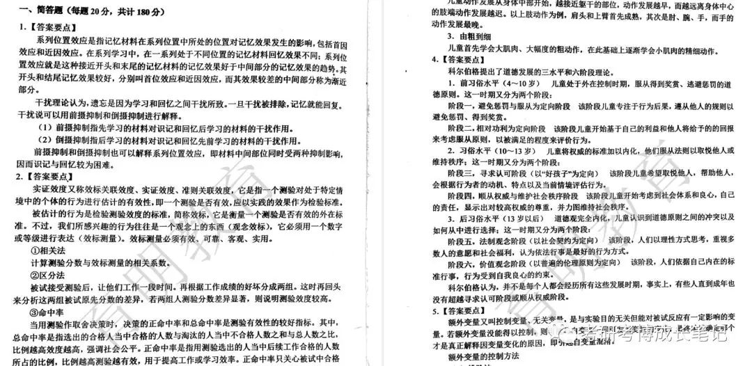2024新澳权威资料集，决策参考指南_独刊BWX295.56