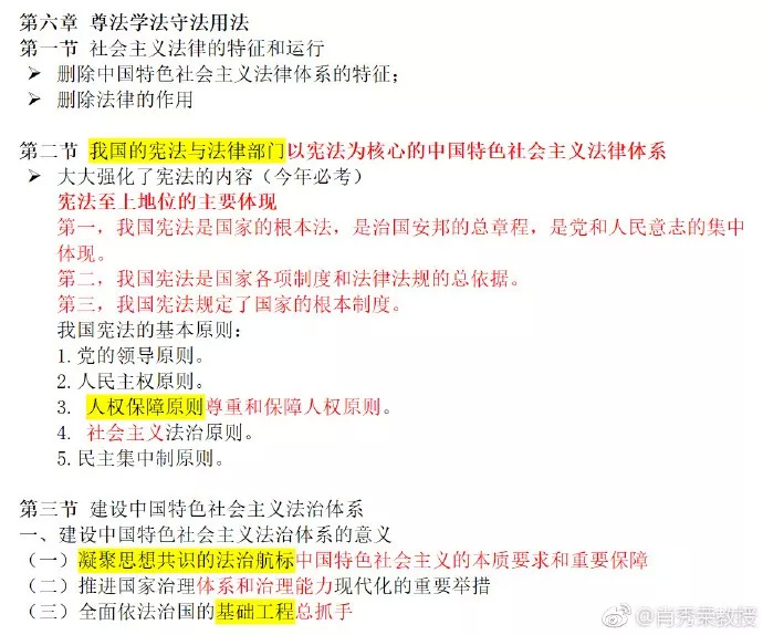青岛管家婆一码一肖精准预测，策略解析_特别版IYD820.91