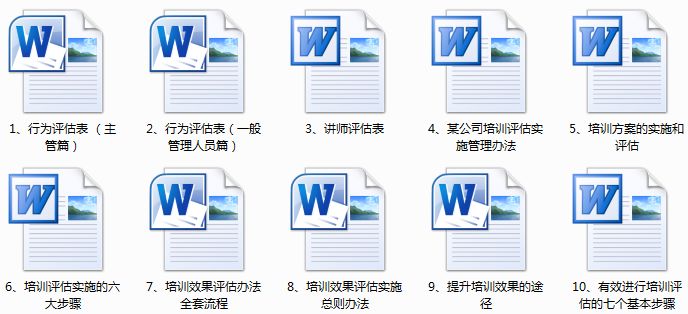 2024香港官方资料大全免费获取，全面评估准则_限量版SLJ428.46