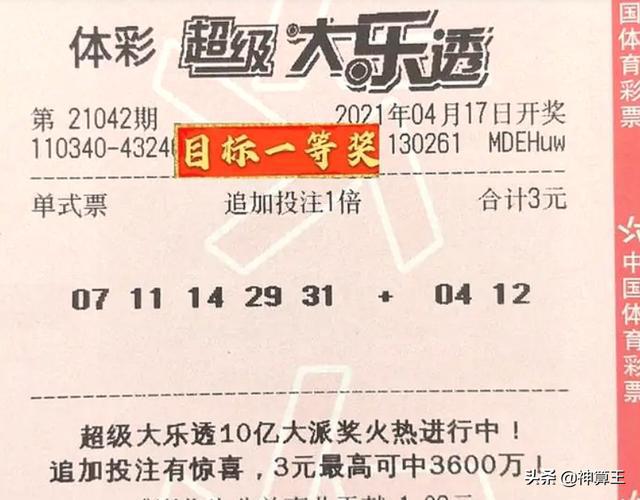 管家婆一票一码今日100%准确解析，精选版NRJ186.08实现定义