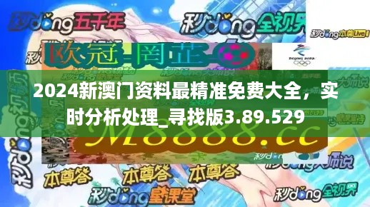 2024年六开彩每日免费资料汇编：动漫解析版HDG56.12最新解读