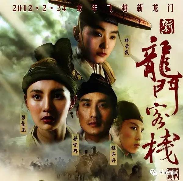 澳门龙门客栈免费预测：精准解读精选版ORD858.31新定义
