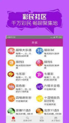 二四六天天好彩免费资料汇总2022，精选解读版ZPL543.87解读