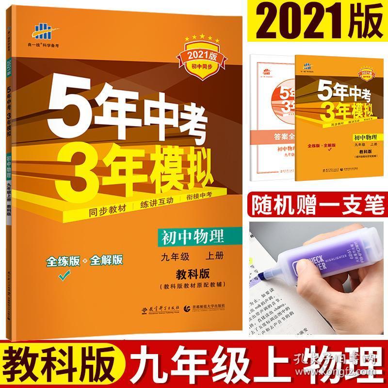 第3444页