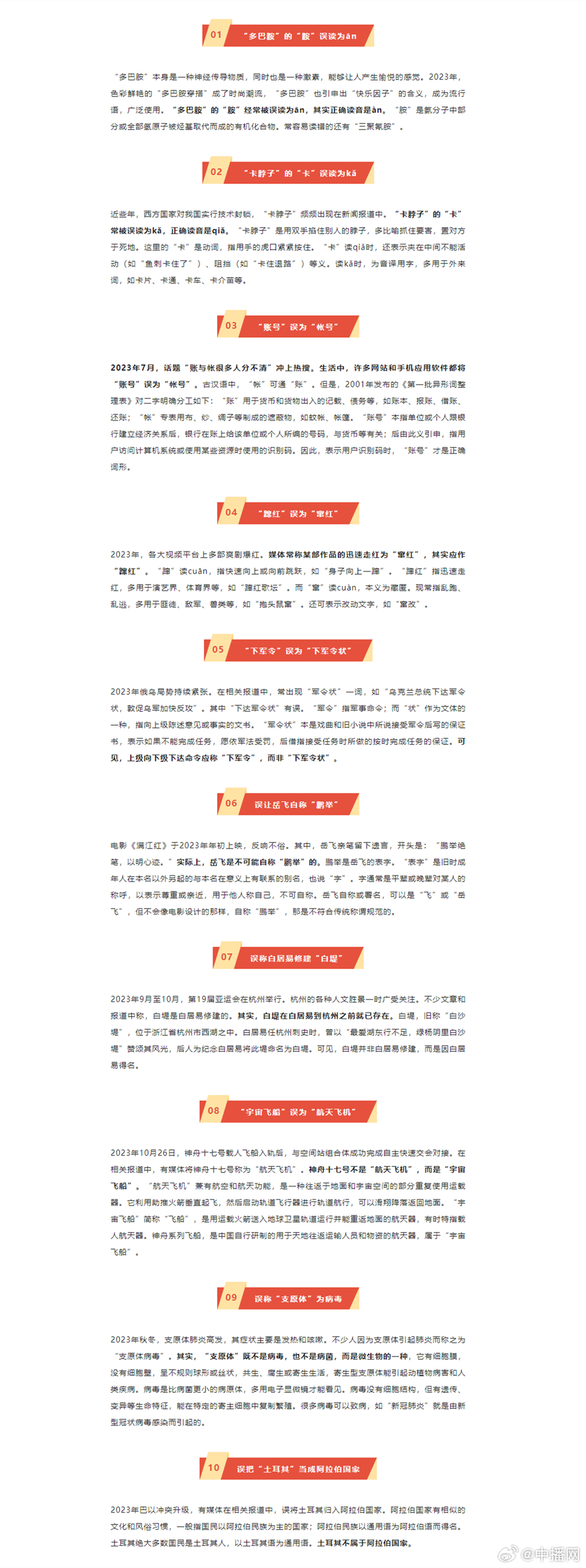 “2024跑狗图库尊享版JEX909.21，全新解析大全”