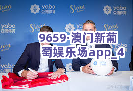 凤凰网9626，4949澳门免费大全攻略_手游SWV660.55资源策略分享
