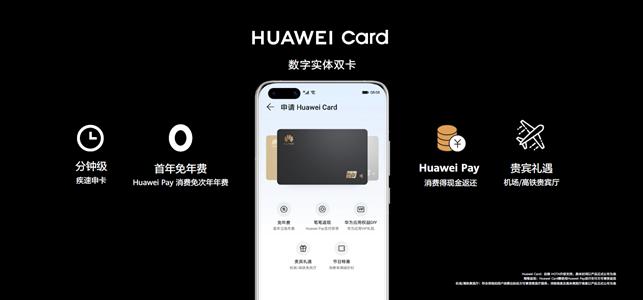 华为最新高端手机，科技革新之旅，自信励志故事的载体