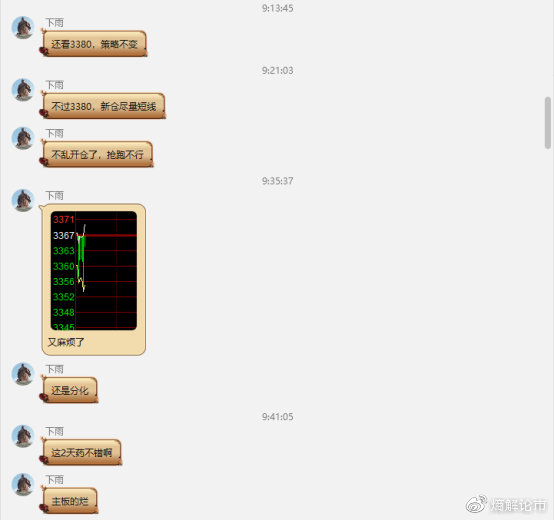 “白小姐精准一码必中，安全策略深度剖析_领航版IMH805.76详解”
