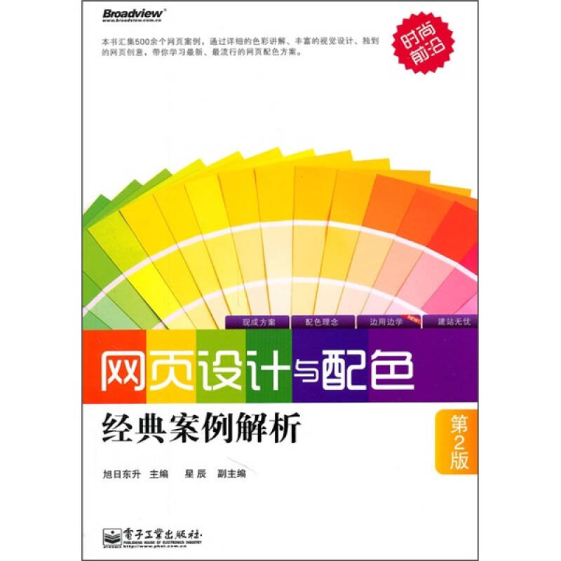 二四六天天彩944CC官方版，素材方案解析_电信XKV960.26版本