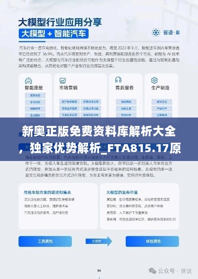 新奥免费资料库最新规定义版_GNL122.32超凡升级