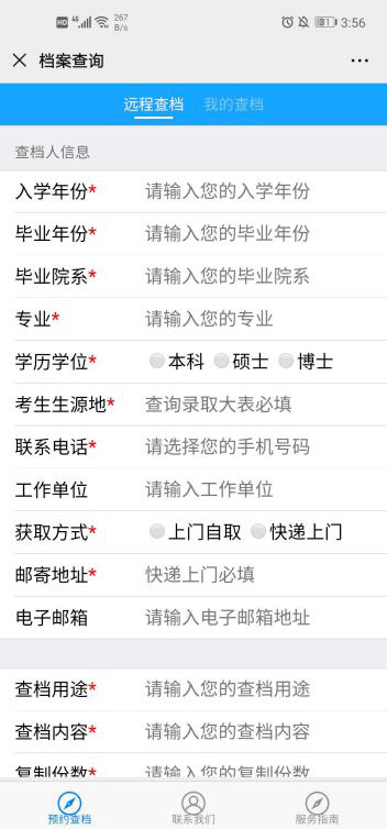 新奥门正版资料大全游团专案，RQM174.89升级版服务