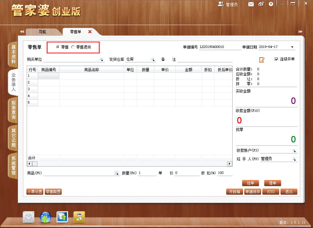管家婆精准一码，专解难题_创业板YZS150.54