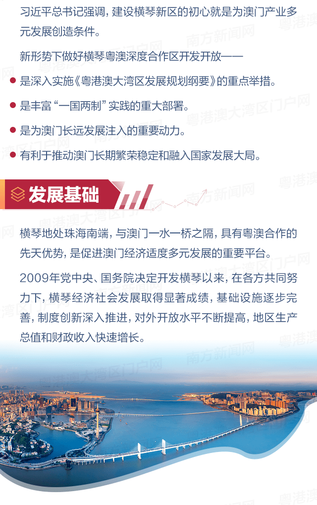 2024澳门特别开奖直播解析：今晚新情况深度剖析_LGT795.69终身版