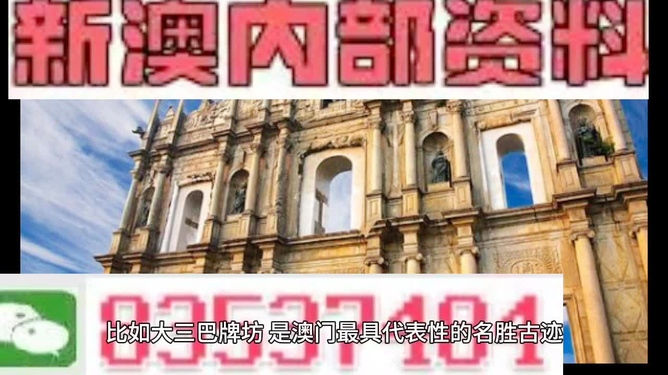 2024年澳门每日好彩精准24码解析：动态词汇详解_EWQ961.9广播版