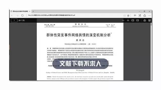 香港正版资料大全，安全策略深度解析——可信版TXC930.26