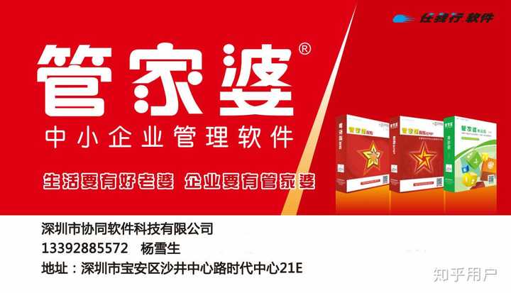 2023管家婆精准资料宝典免费，时代解读落实_管理版HQV324.16
