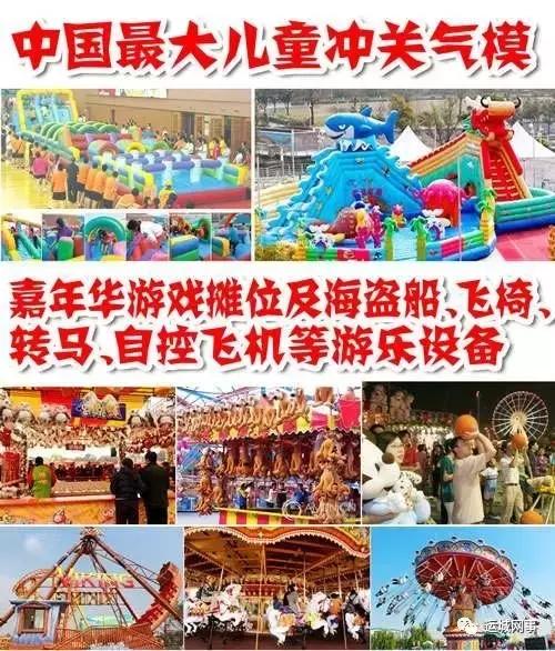 最新游乐项目大揭秘，嗨翻天际的极致体验！