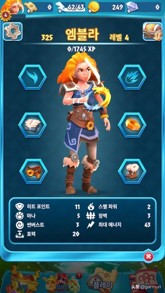 韩国最新手游引发热议，游戏界掀起热潮