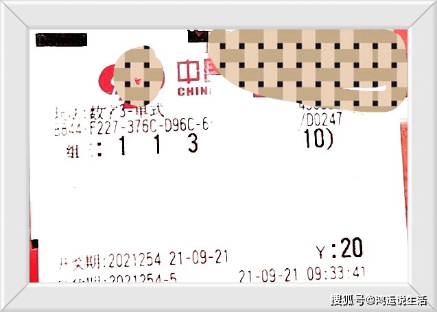 2024天天彩全年资料大全，深度解析评估之幻想版PAZ385.91