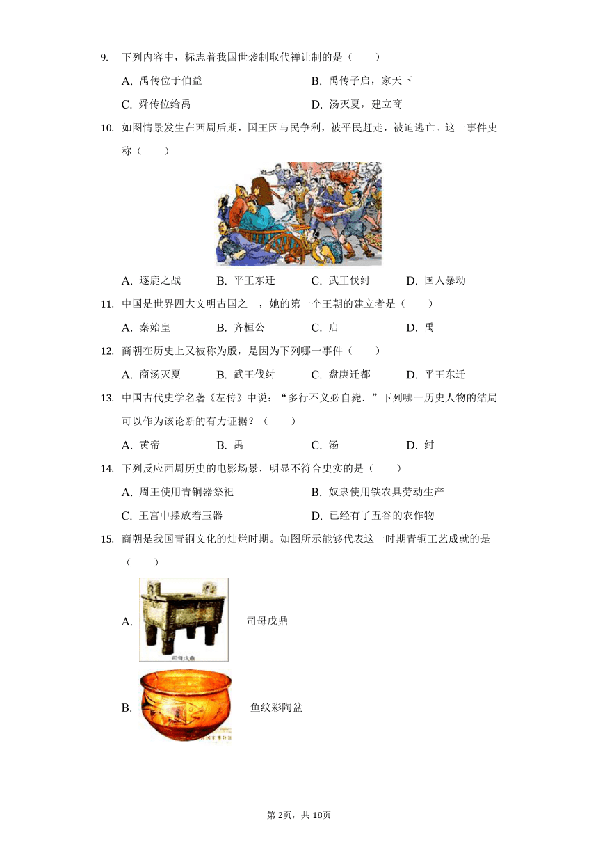 跑狗图解析攻略：新版7777788888解析及校园版RZL758.87安全方案
