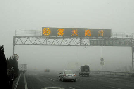 都汶高速最新路况实时更新