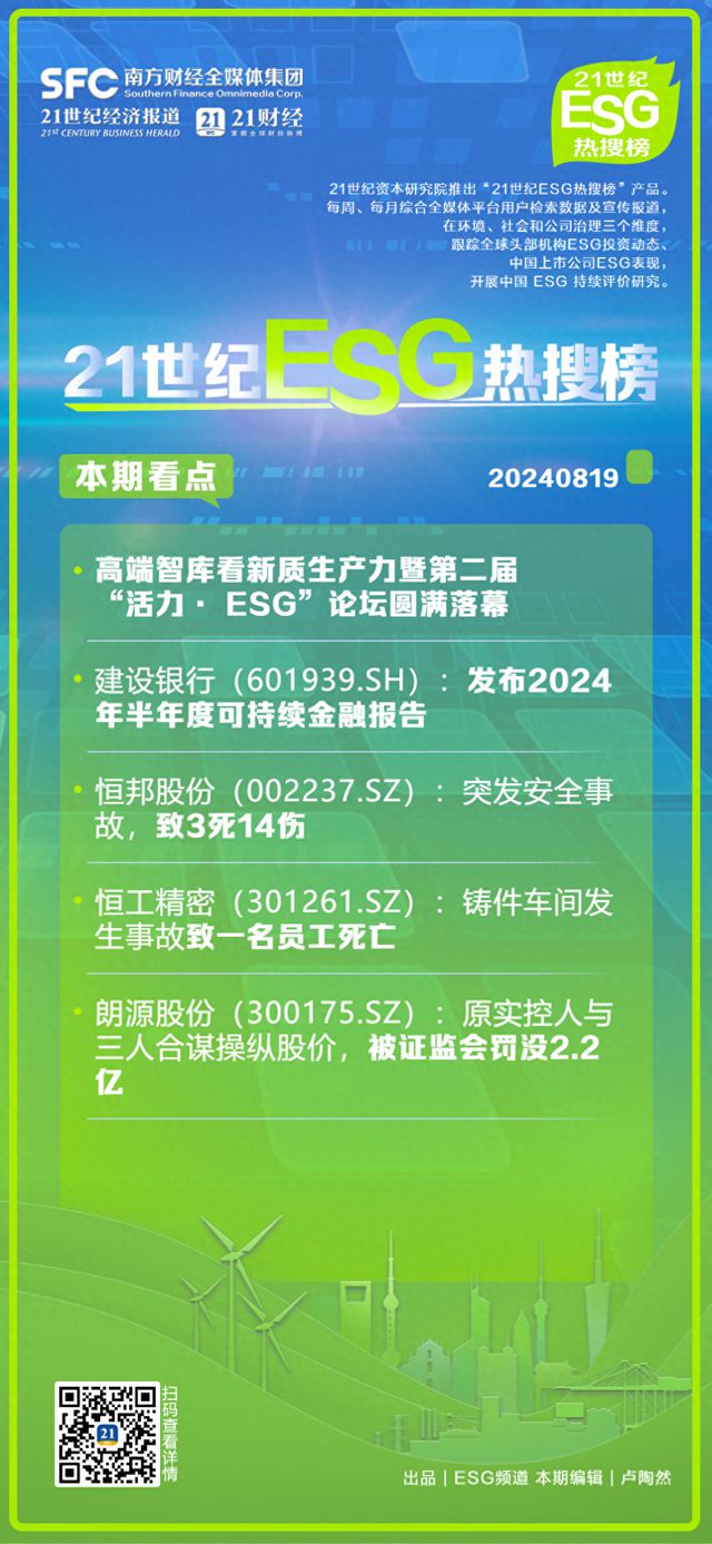 2024澳门官方免费资料大全，深度解析解答展望版QYN139.8