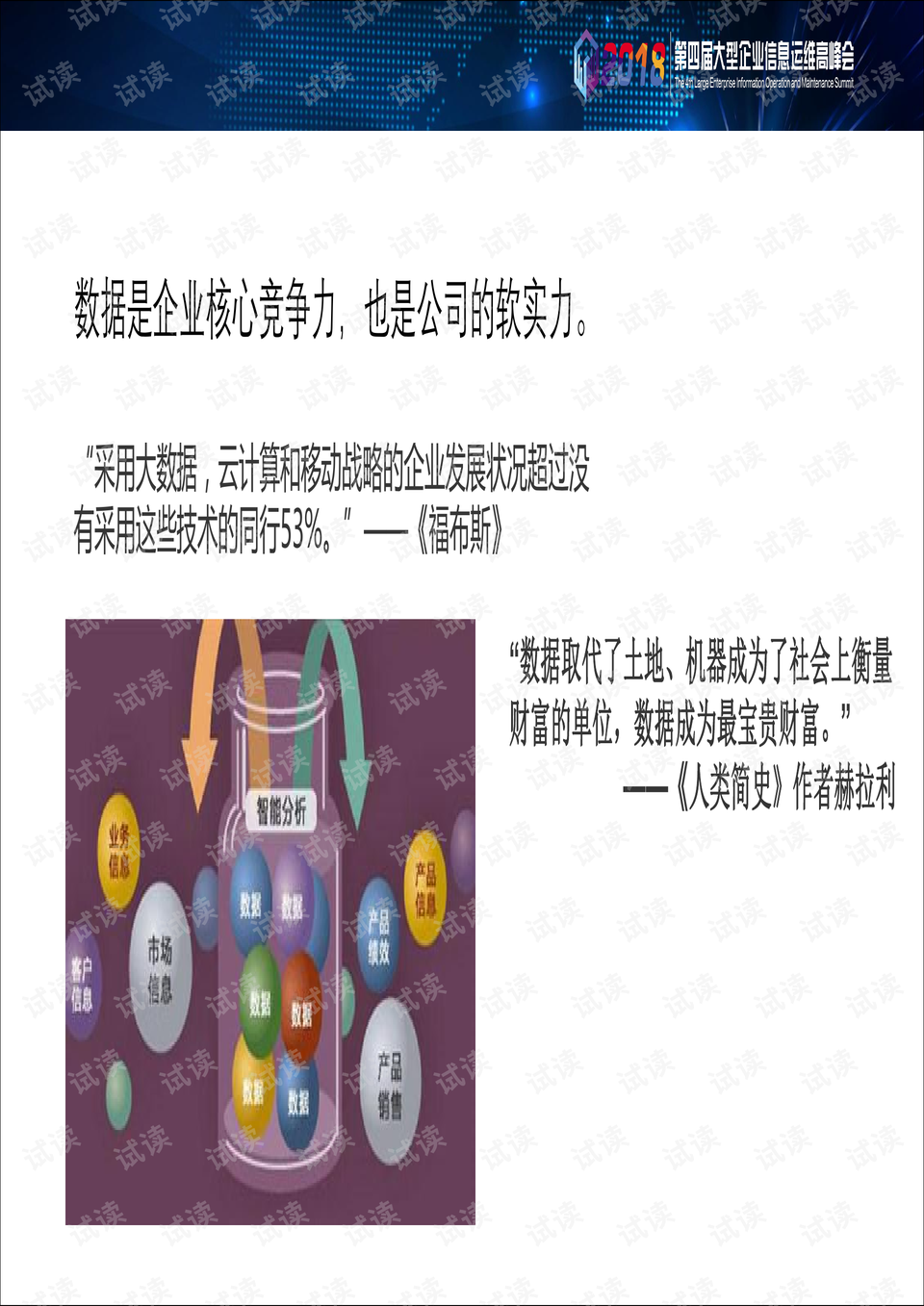 “王中王开奖历史数据网站一：7777788888安全策略详解_官方版MFN573.88”