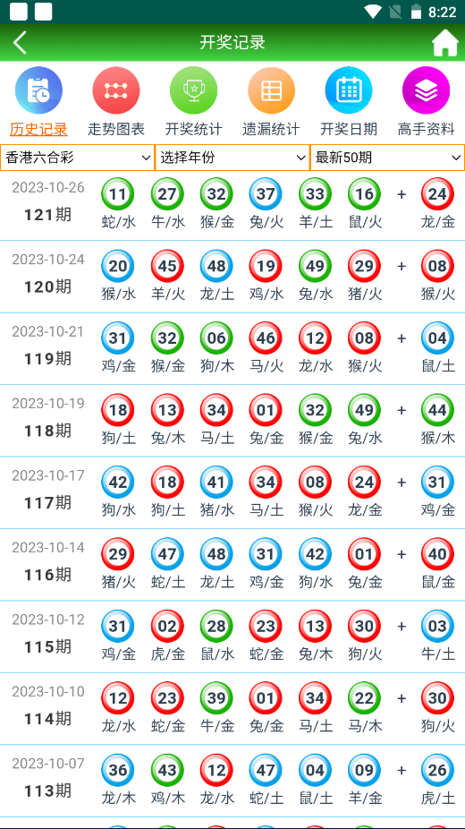 澳门二四六免费优质资源，全面方案解读_精华版HBT146.98