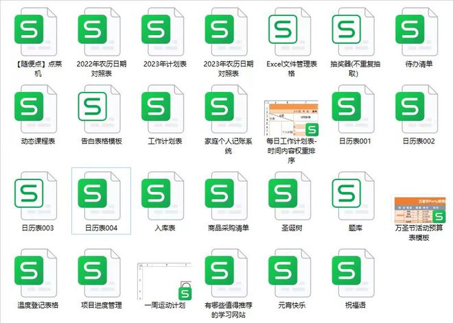 新奥门特管家婆免费资料包，绿色版OBS532.57数据解读