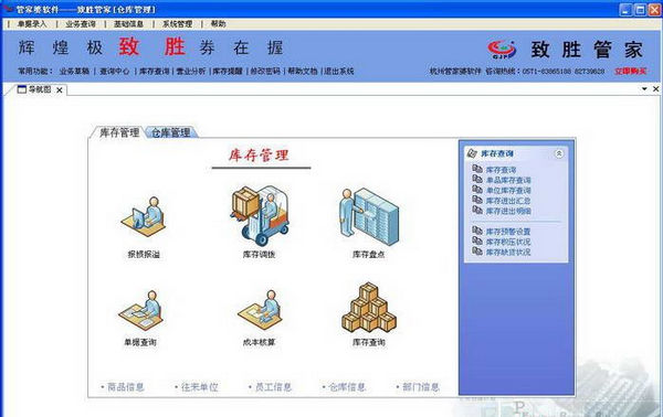 管家婆一码定肖，决策资料中级版应用 IUQ263.47