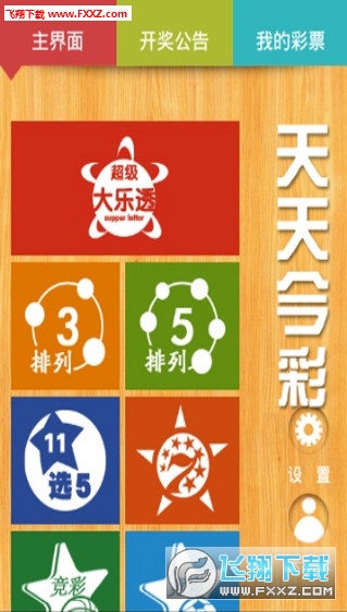 2024天天彩资料宝典，最新规则解读_学习QND112.92版