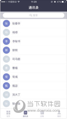 “2024澳新正版资料汇总，智慧版ZHD18.36深度解析指南”
