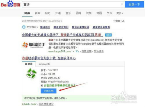 “水晶版GWX90.13：管家婆一码一肖100中奖秘籍解析及安全策略”